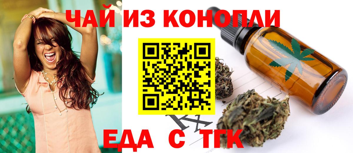 Canna-Cookies марихуана Волоколамск