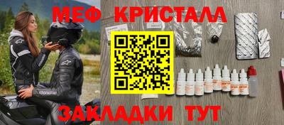 прущая мука Кингисепп