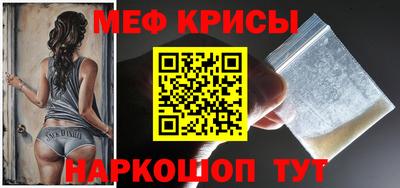 прущая мука Кингисепп
