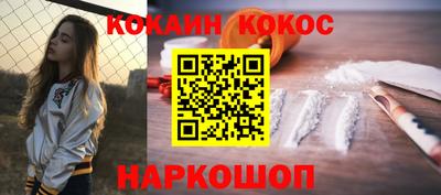 гашик Кинель