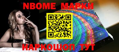гашик Кинель