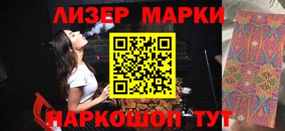 гашик Кинель