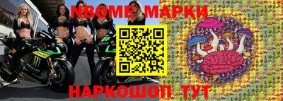 прущая мука Кингисепп