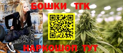 гашик Кинель