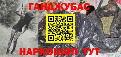 прущая мука Кингисепп