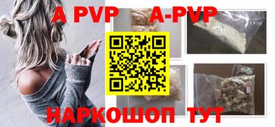 гашик Кинель