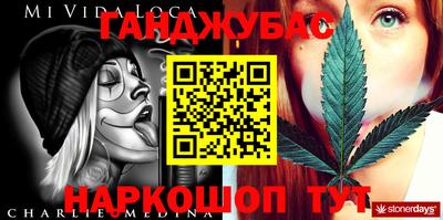 прущая мука Кингисепп