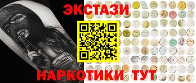 прущая мука Кингисепп