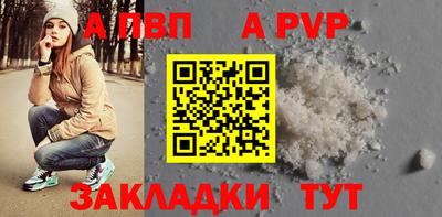 гашик Кинель