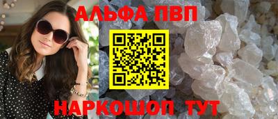 гашик Кинель