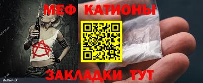 прущая мука Кингисепп