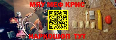 гашик Кинель