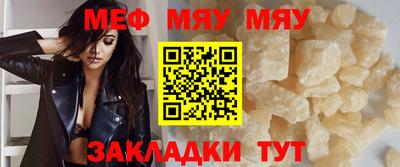 прущая мука Кингисепп