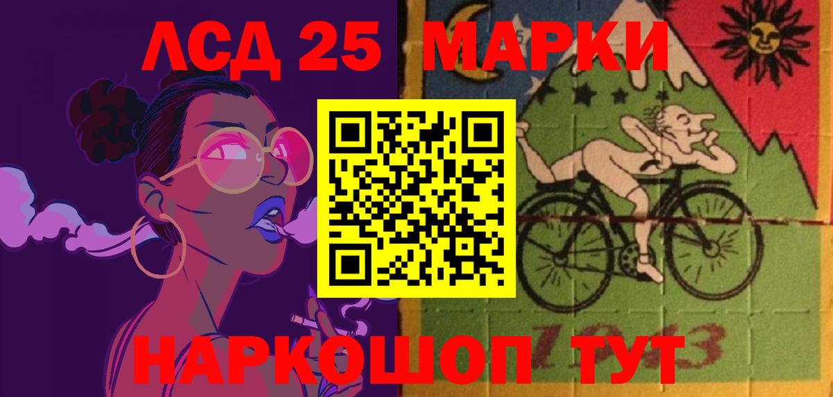 Лсд 25 экстази ecstasy Волоколамск